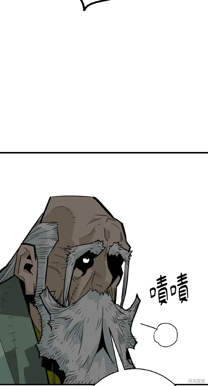 第31话 第66页