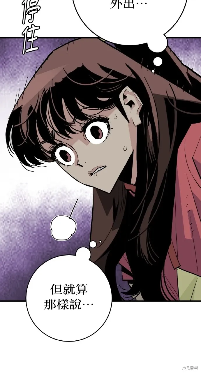 第31话 第69页