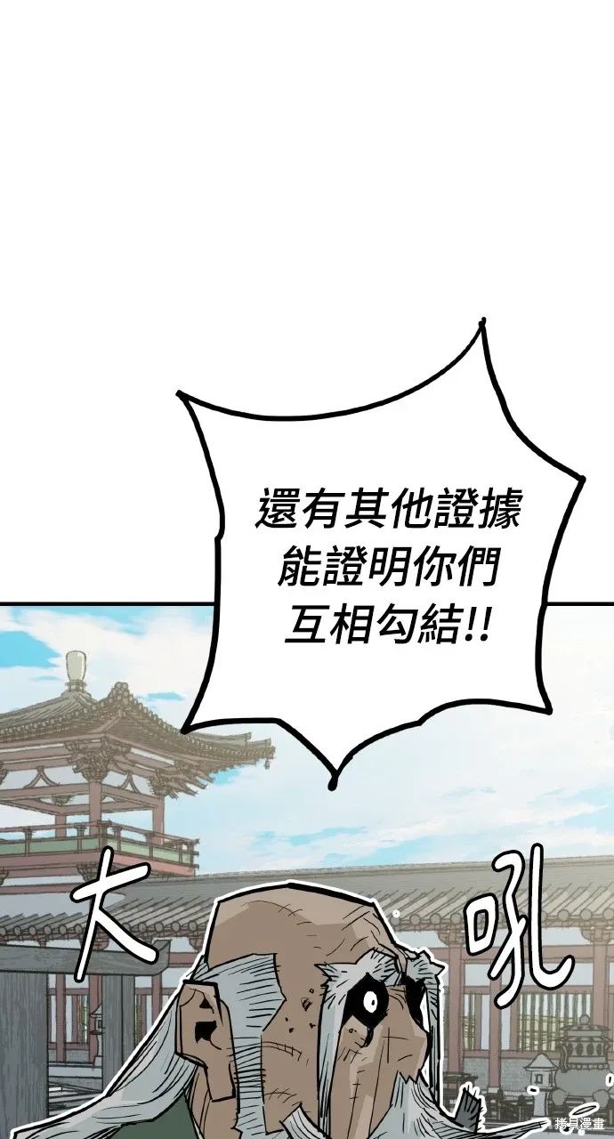 第31话 第70页