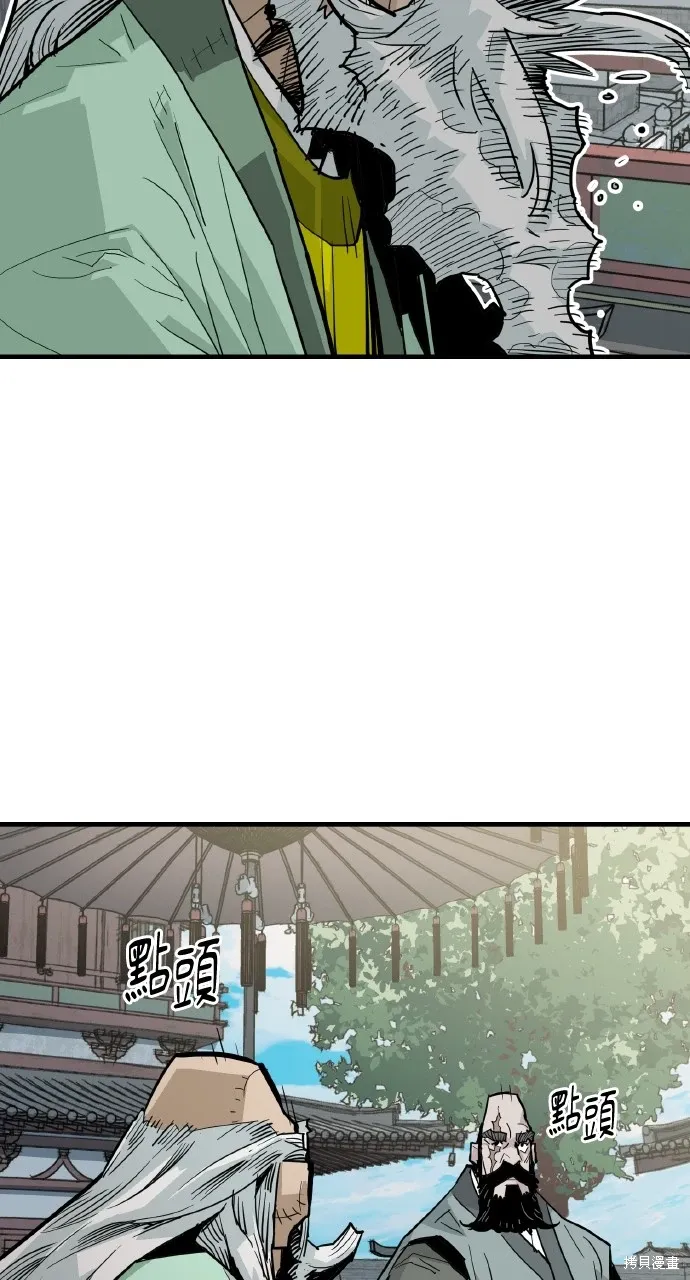 第31话 第71页