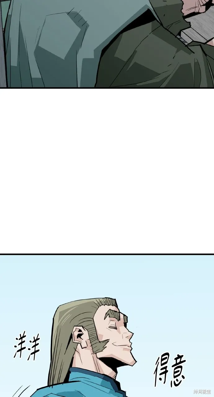 第31话 第76页