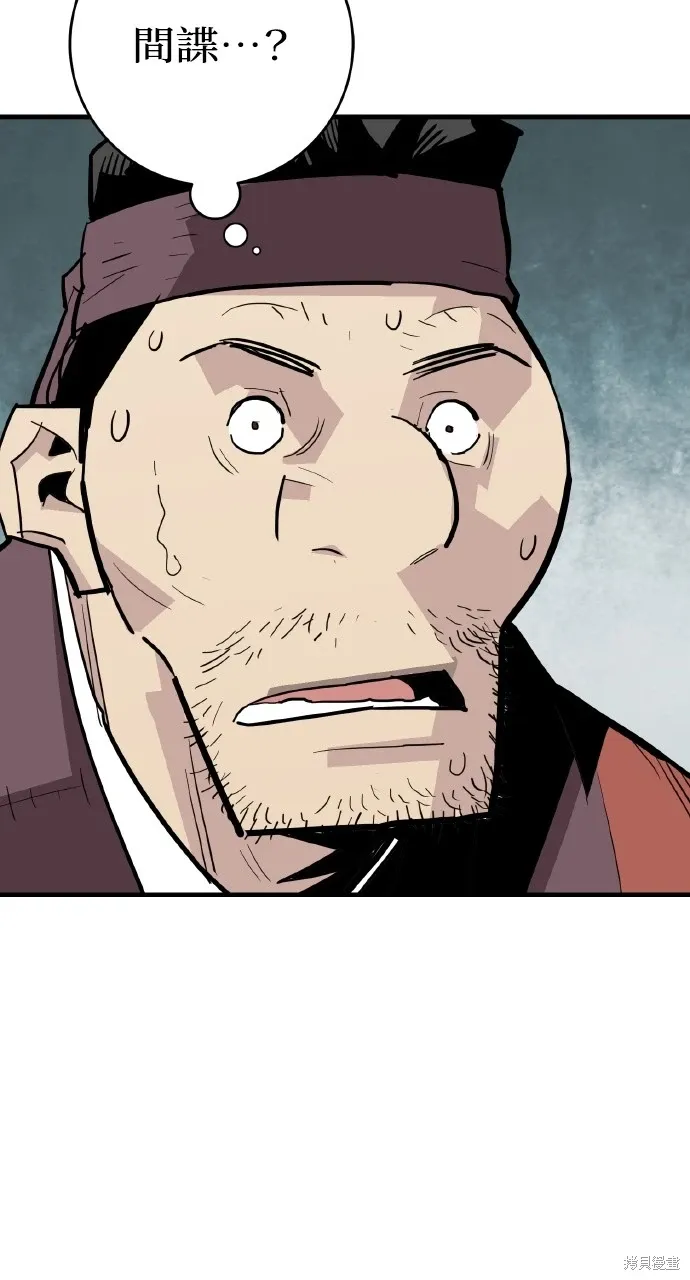 第31话 第78页