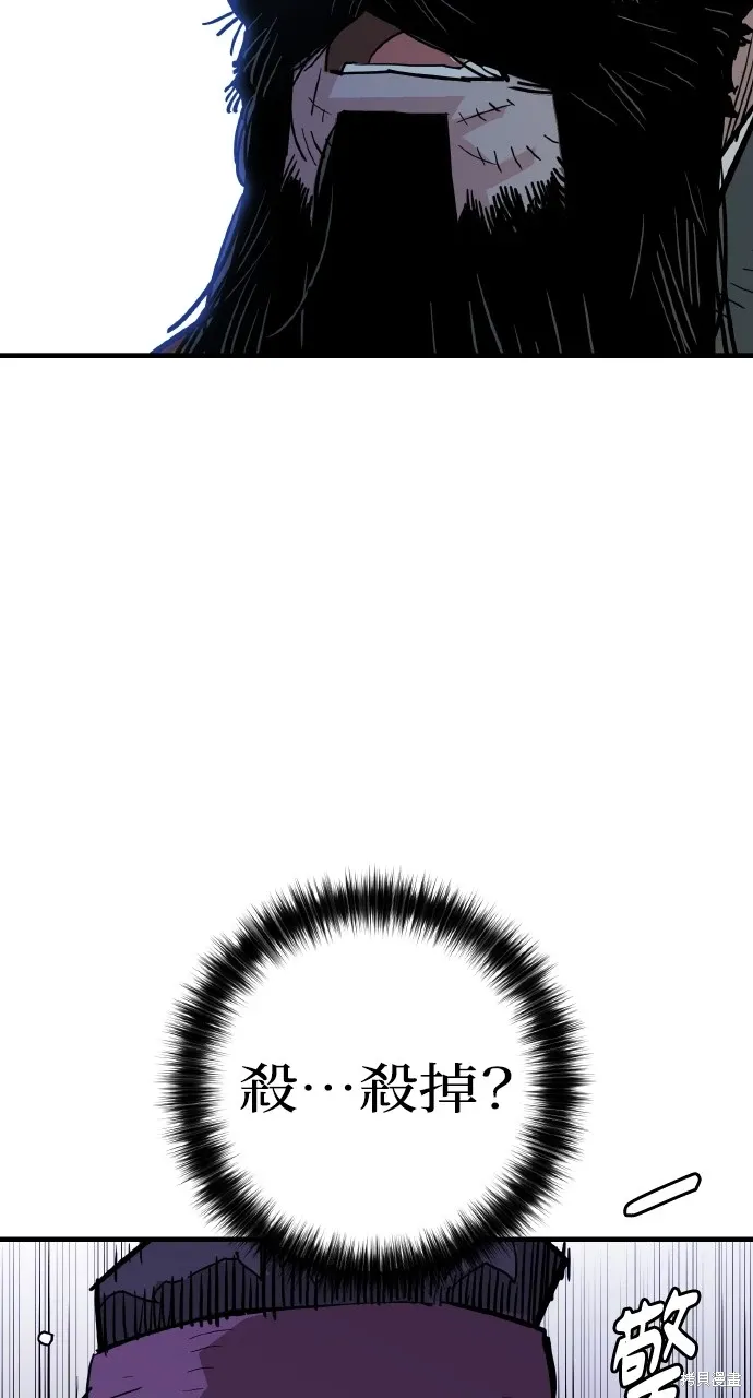第31话 第84页