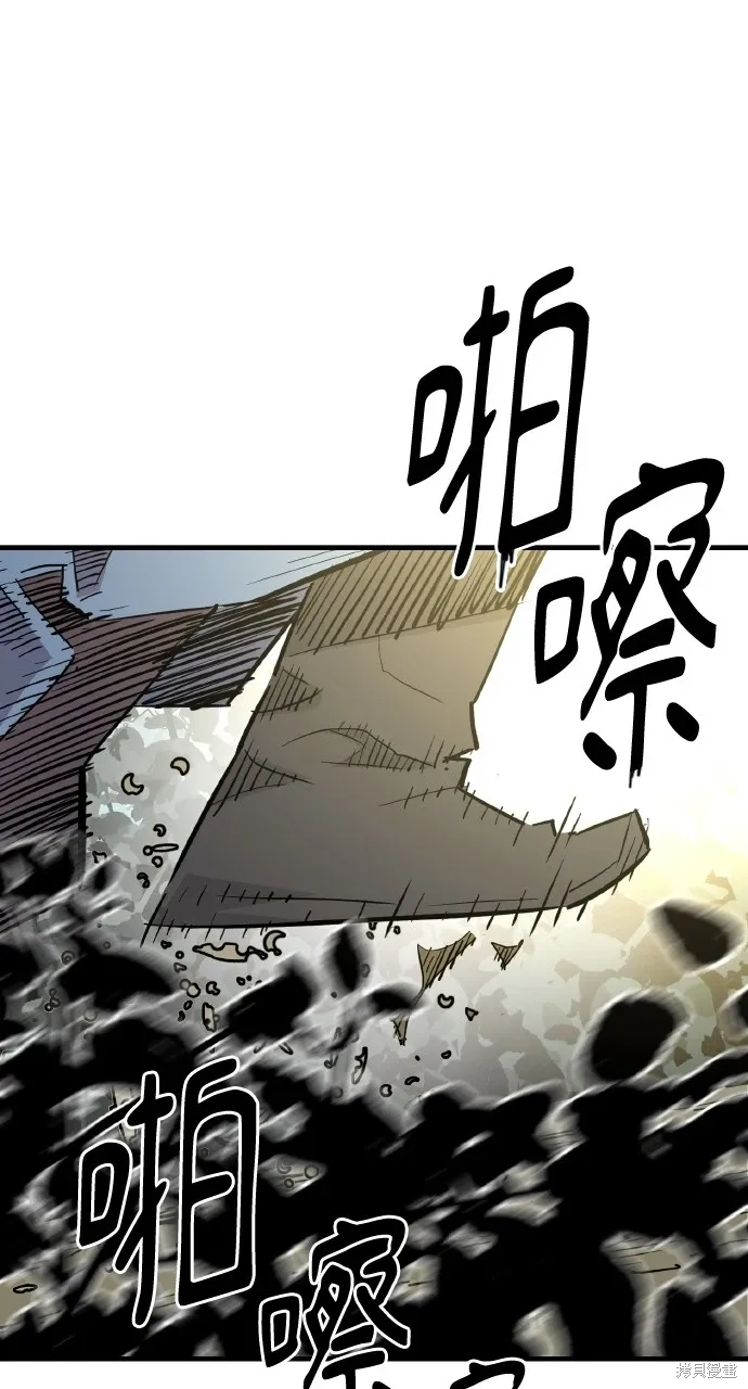 第32话 第1页