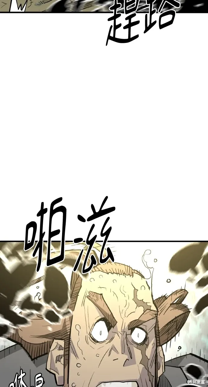第32话 第3页