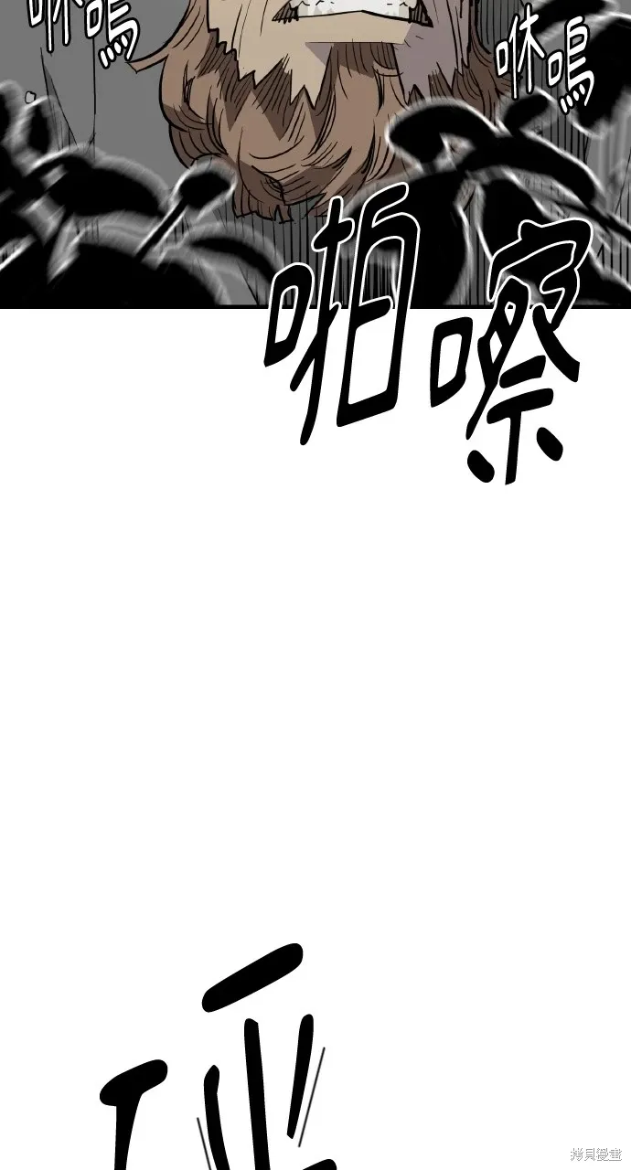 第32话 第4页