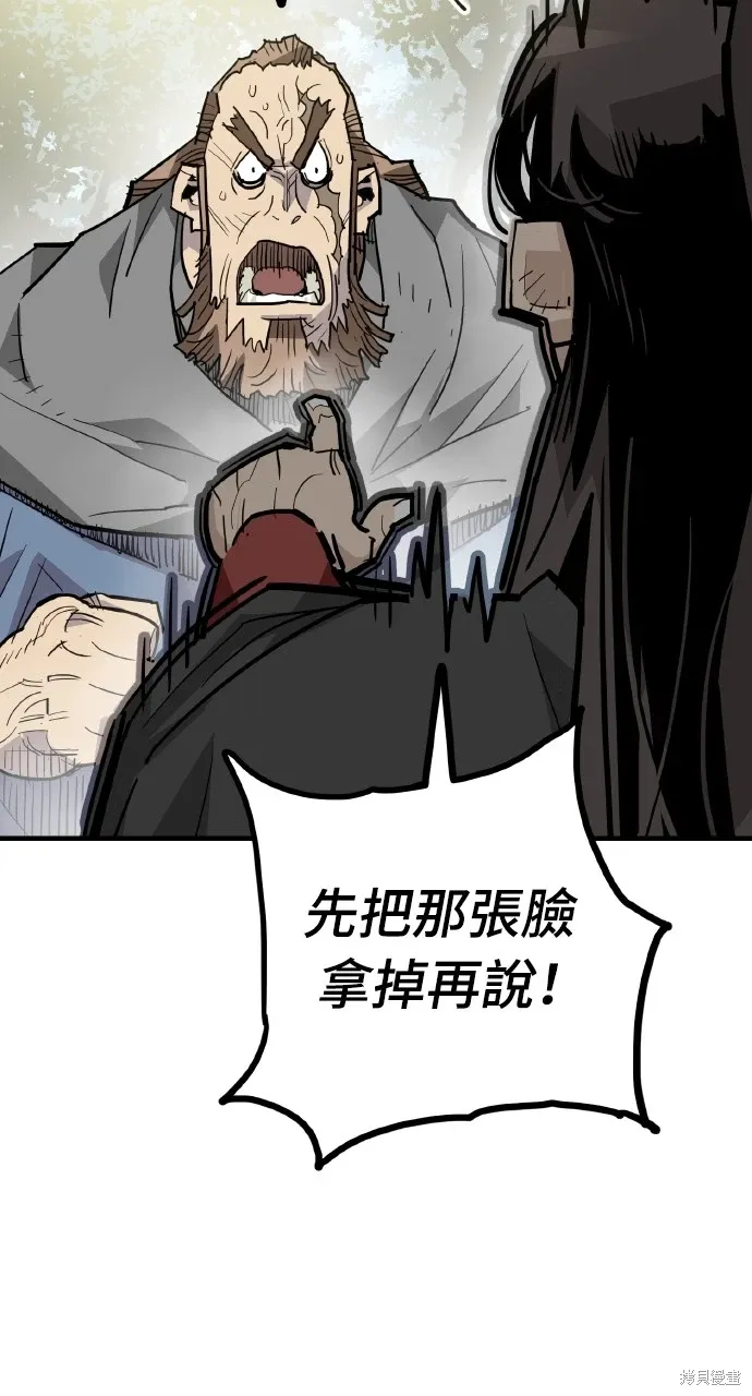 第32话 第11页