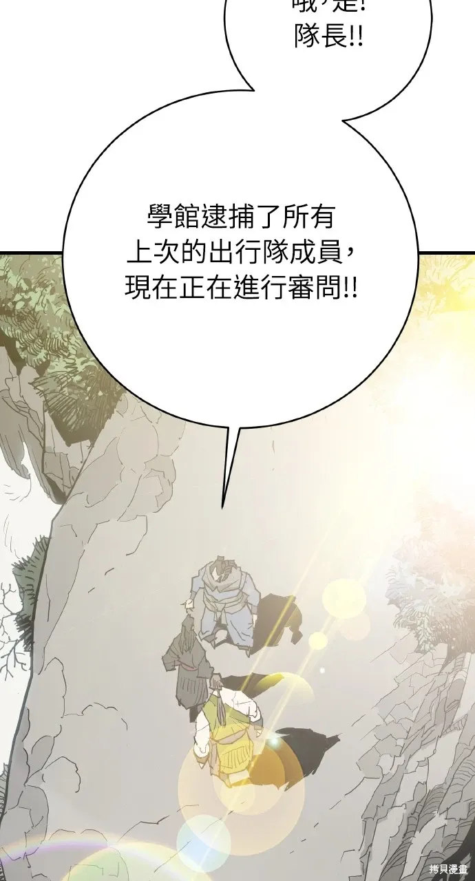 第32话 第13页