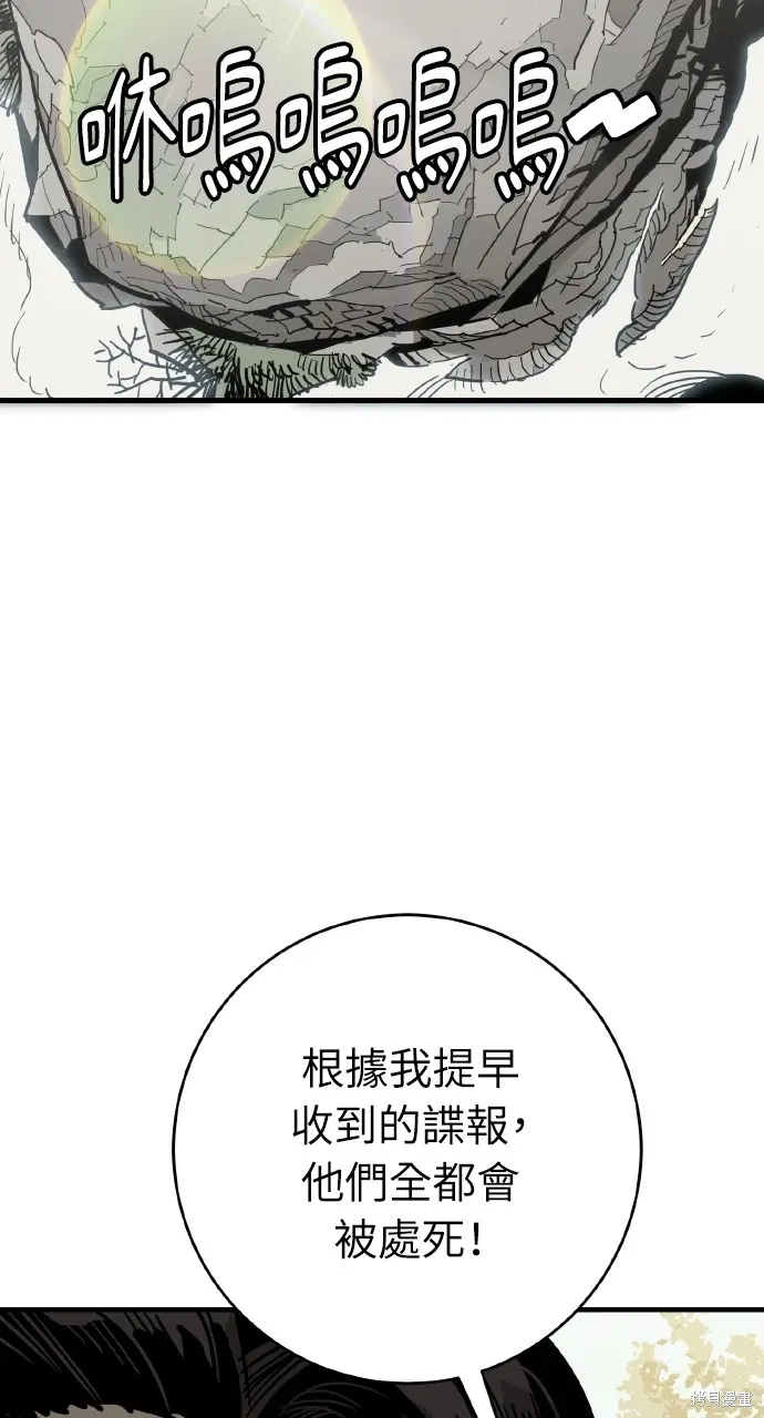 第32话 第14页