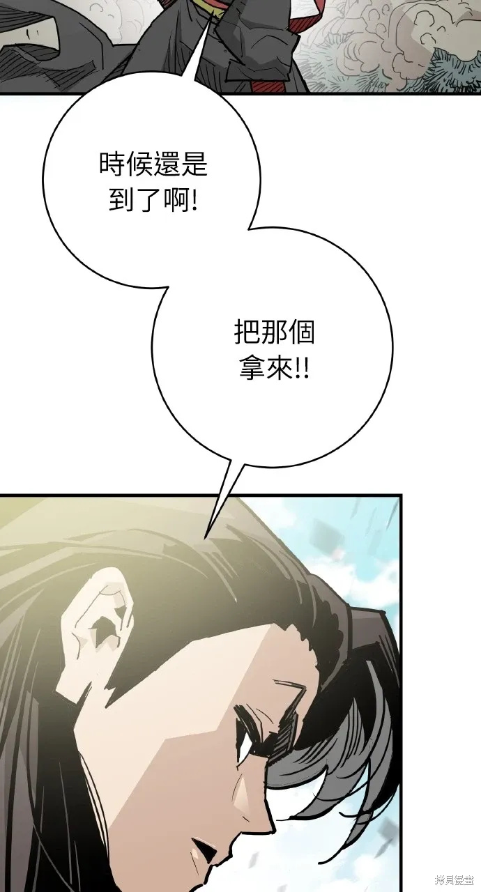 第32话 第18页