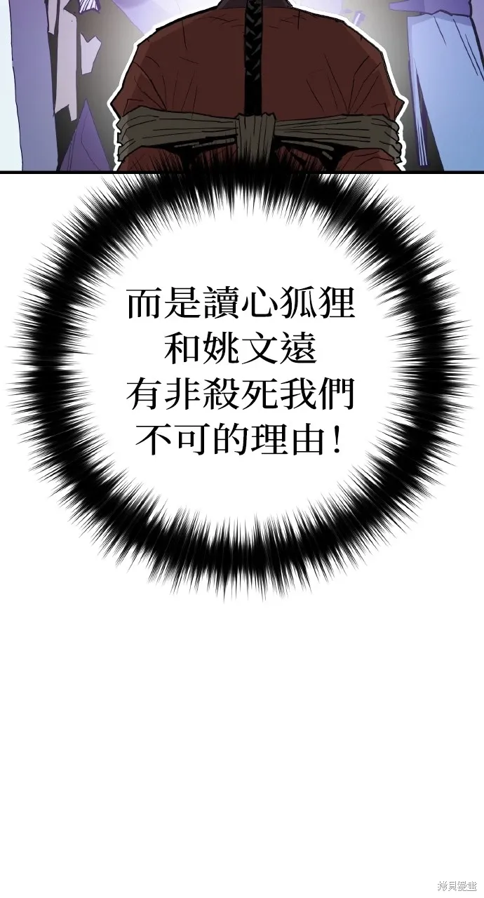 第32话 第25页