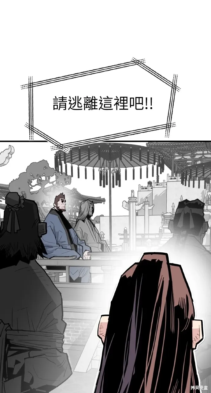 第32话 第27页