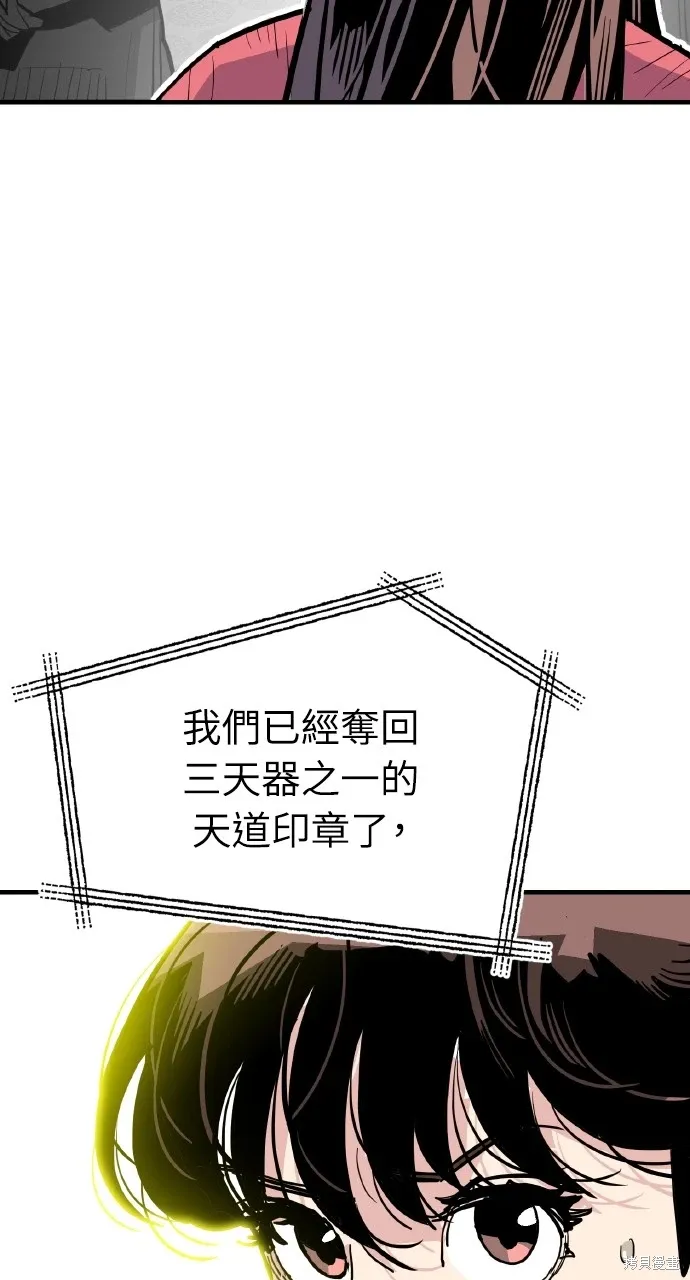 第32话 第28页