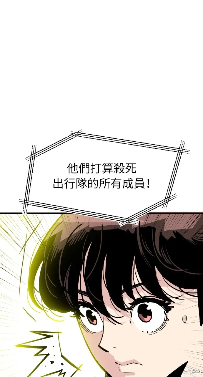 第32话 第32页