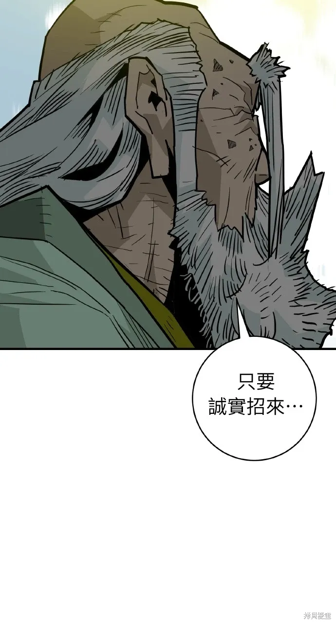 第32话 第34页