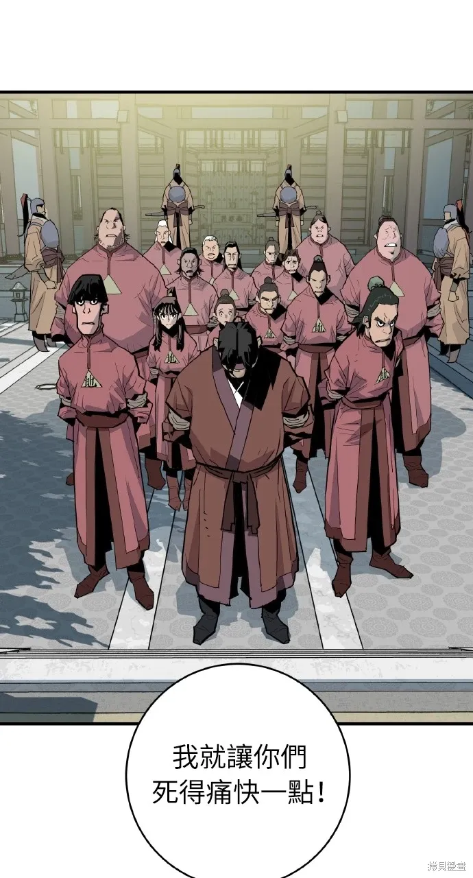 第32话 第35页