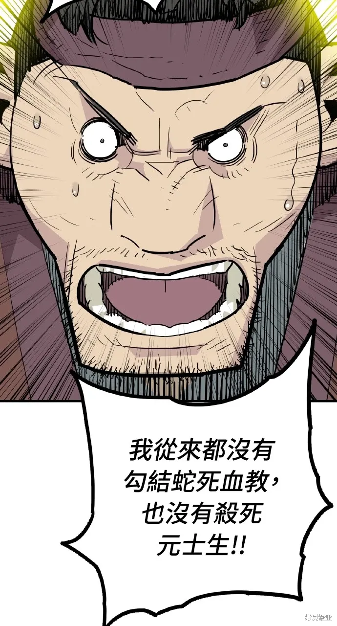 第32话 第39页