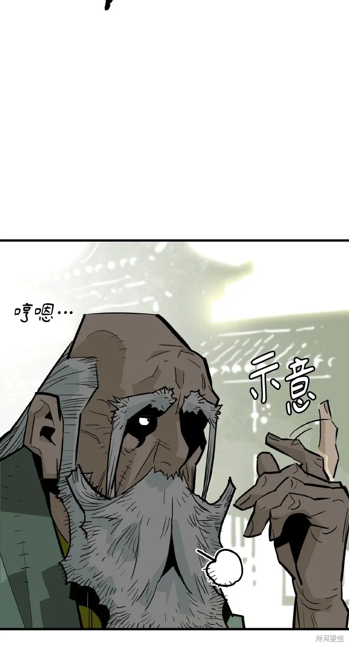 第32话 第40页