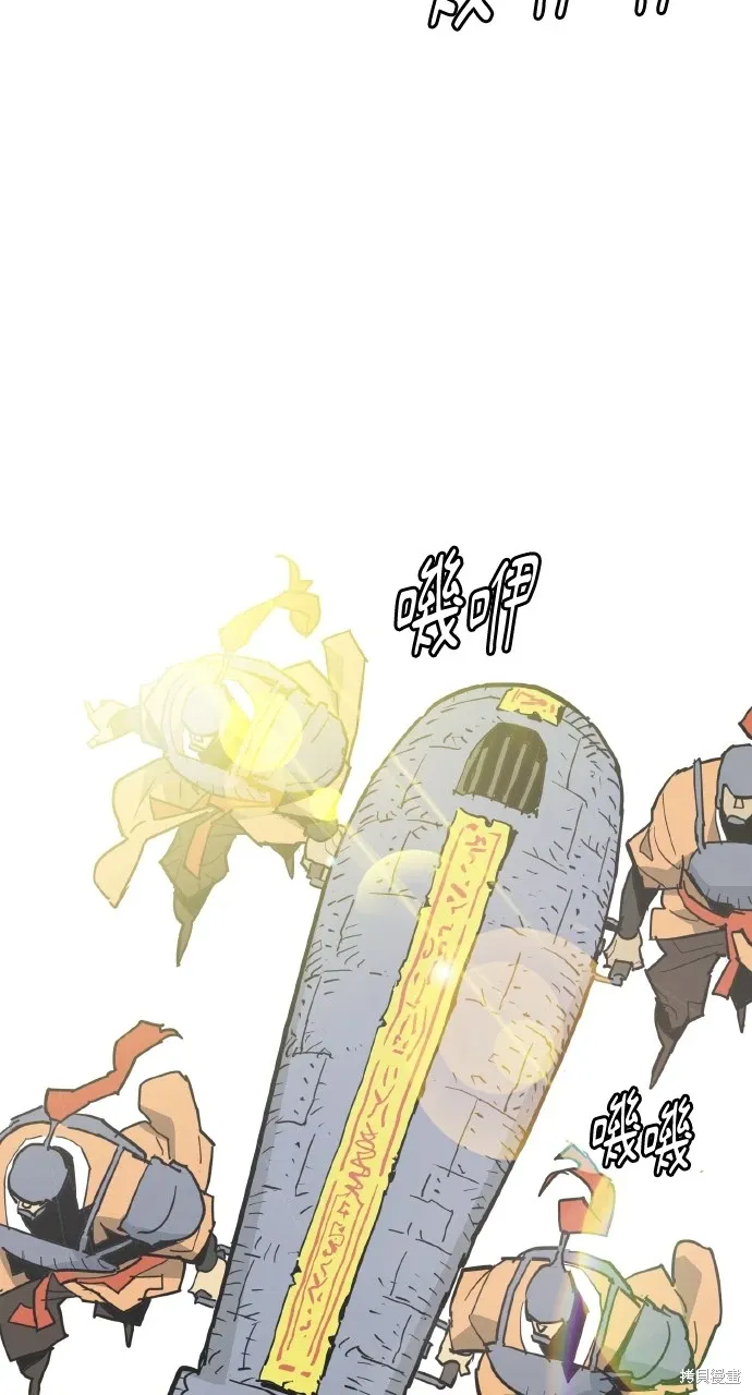 第32话 第42页