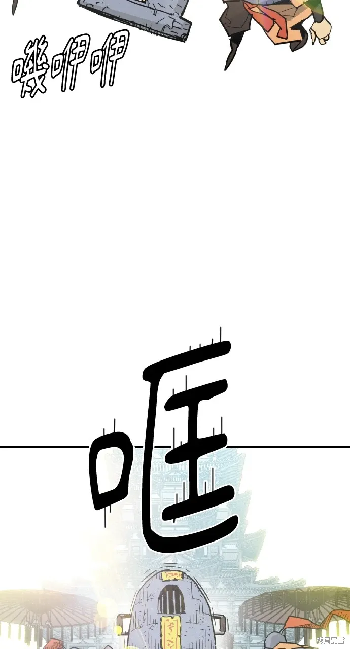 第32话 第43页
