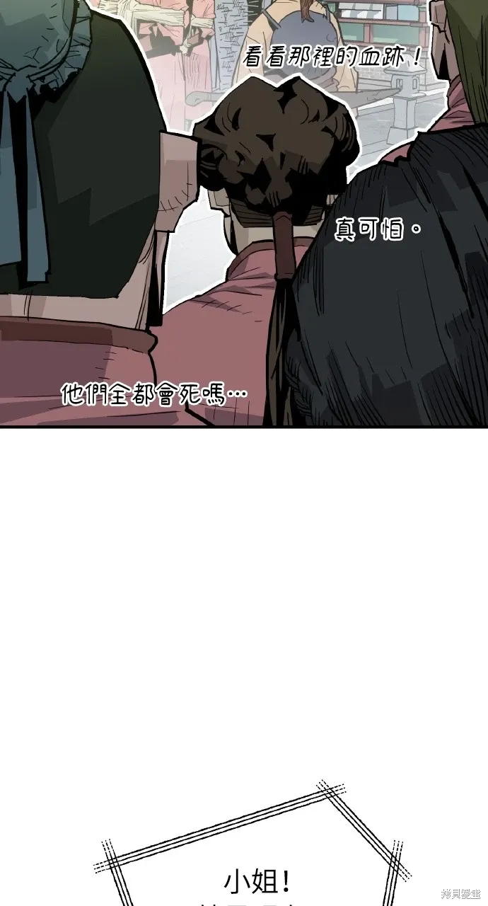 第32话 第49页