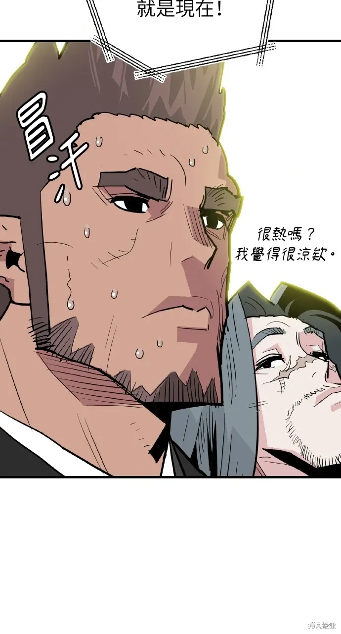 第32话 第50页