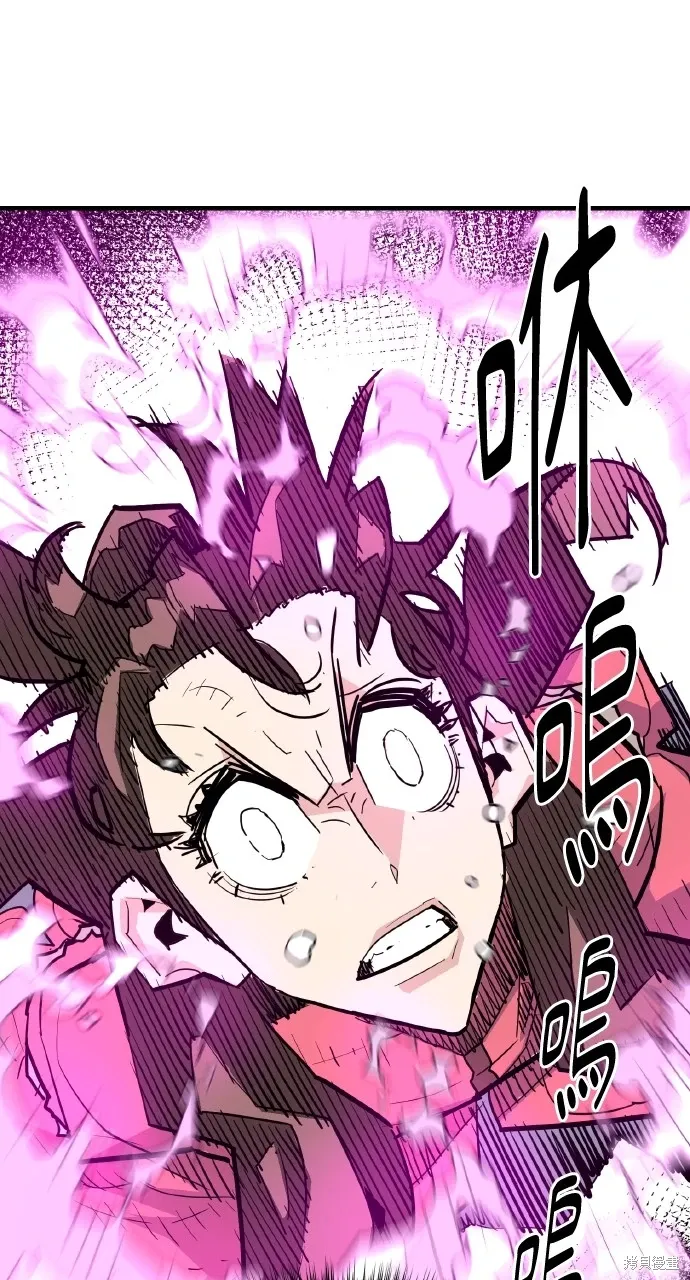 第32话 第54页