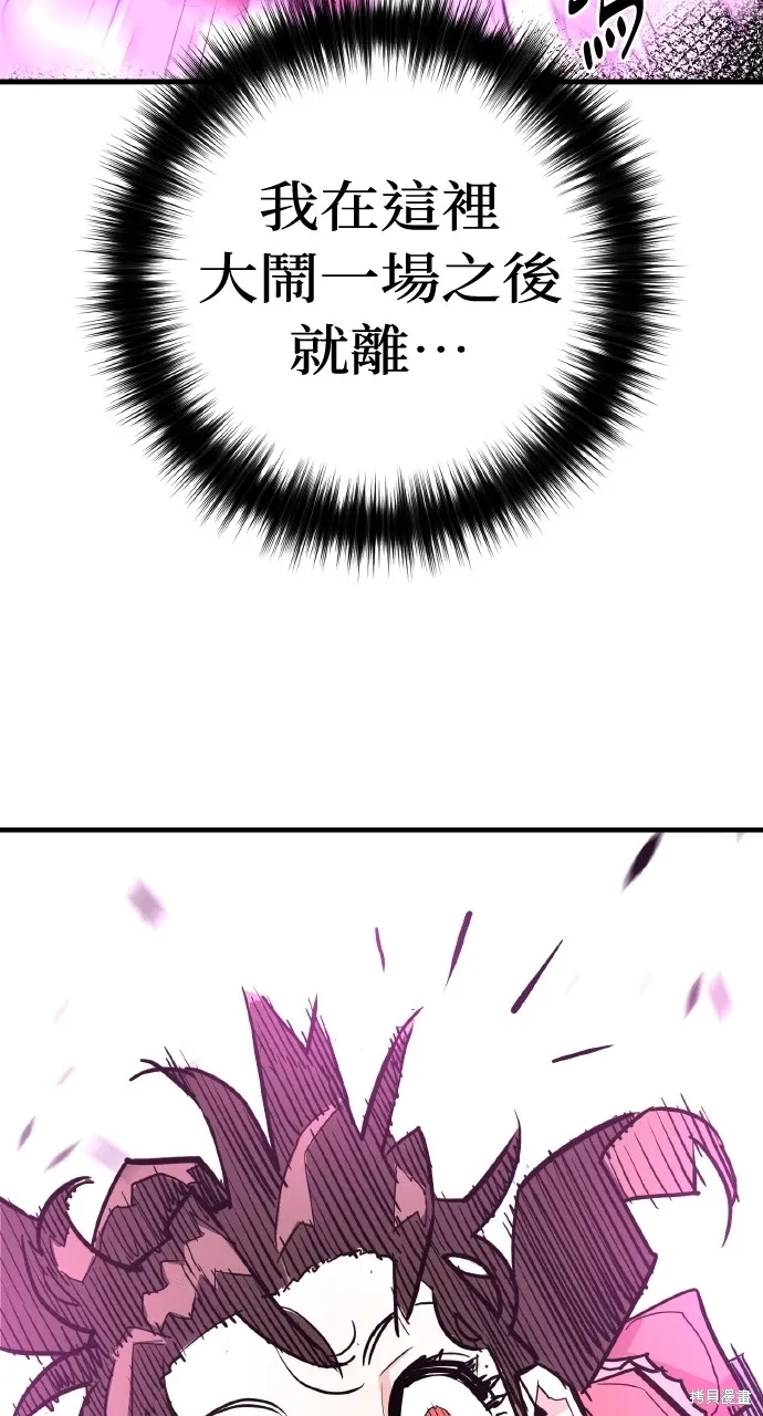第32话 第55页
