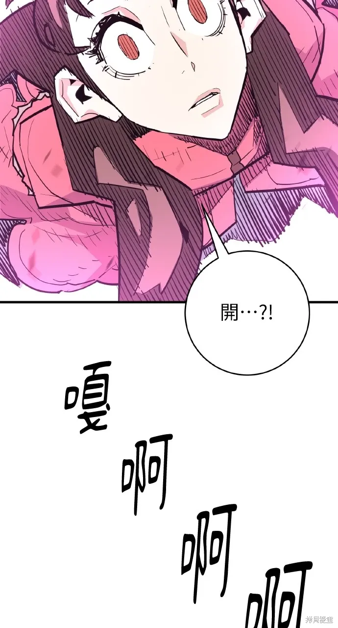 第32话 第56页