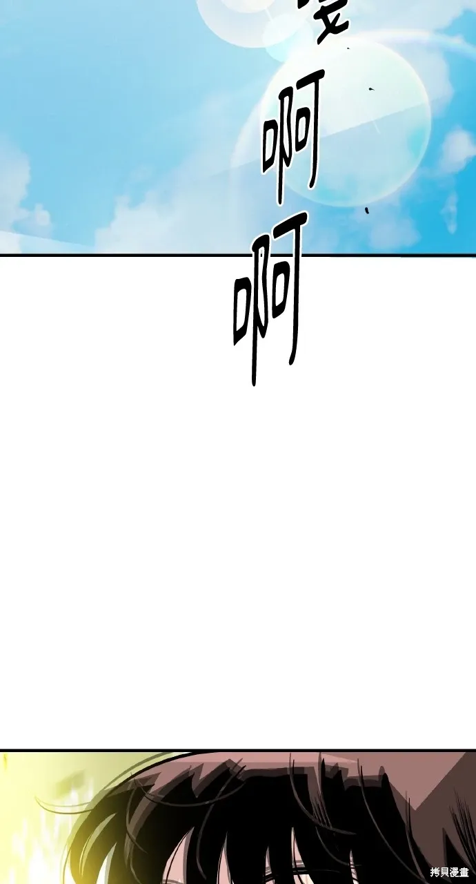 第32话 第58页