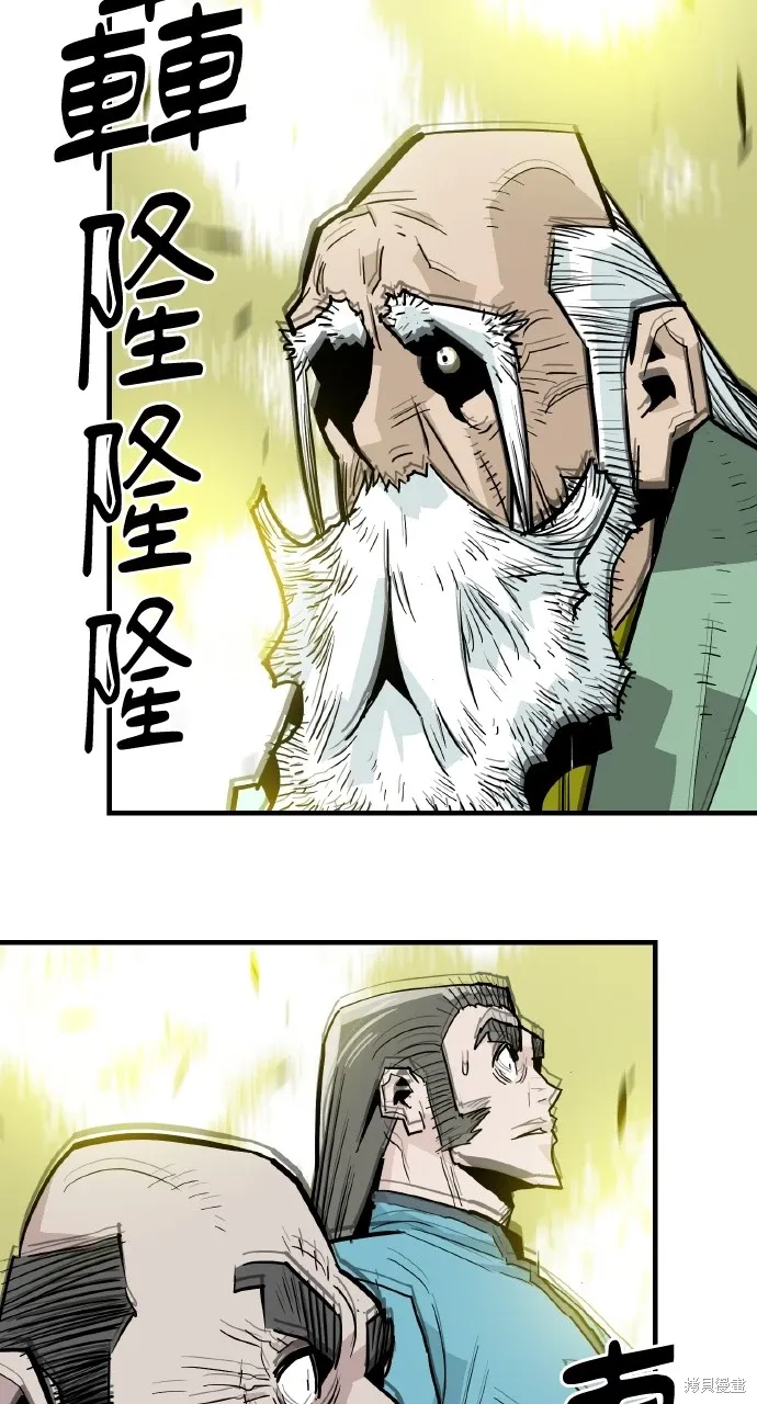 第32话 第61页