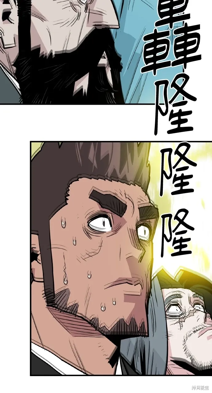 第32话 第62页