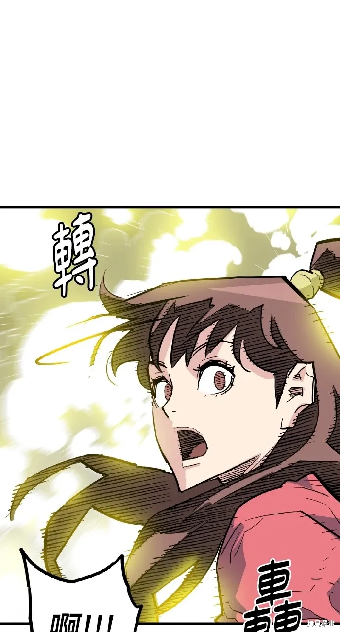 第32话 第63页