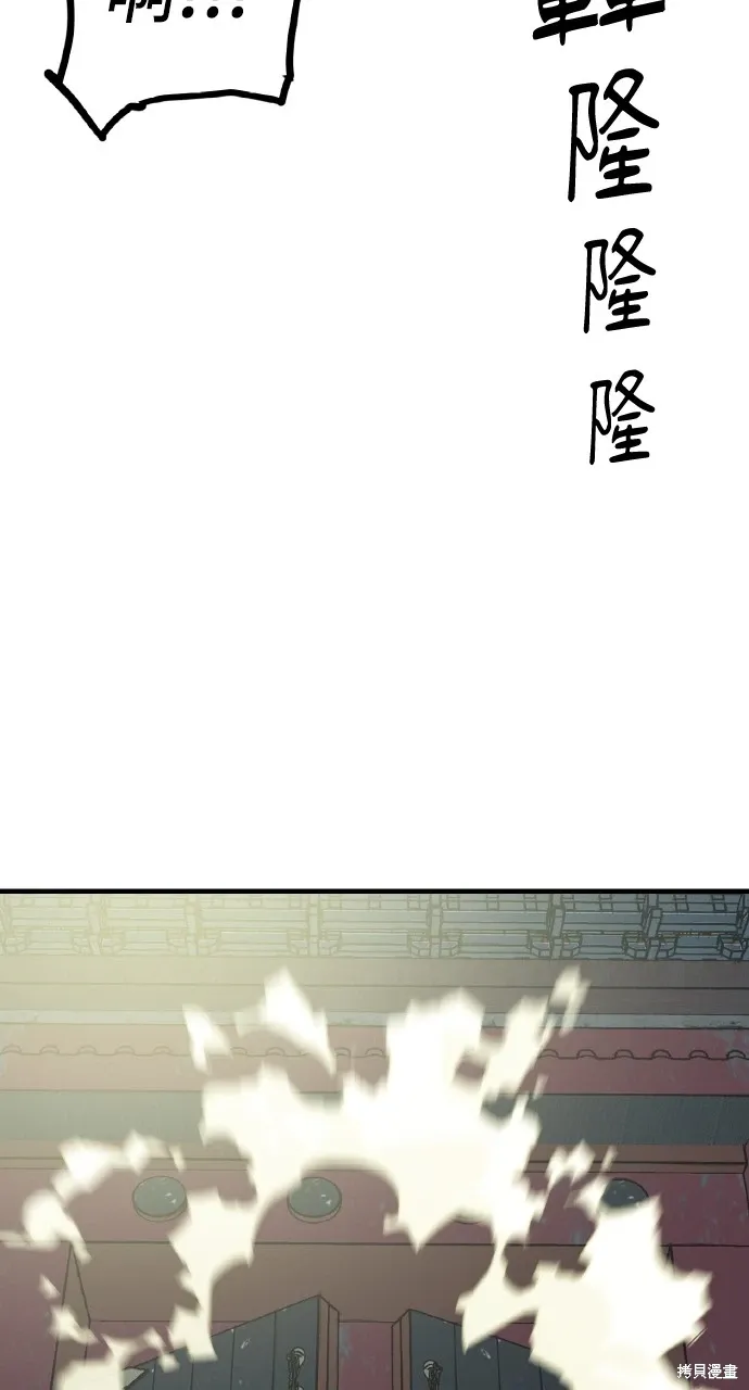 第32话 第64页