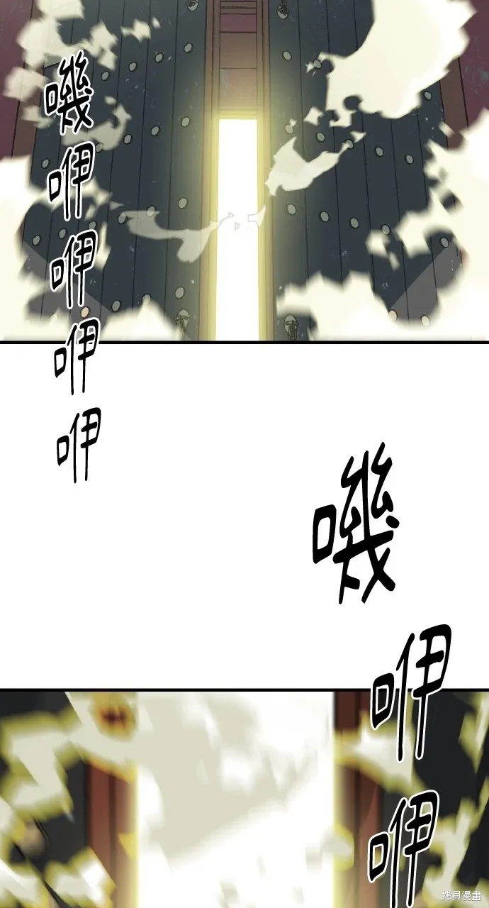 第32话 第65页