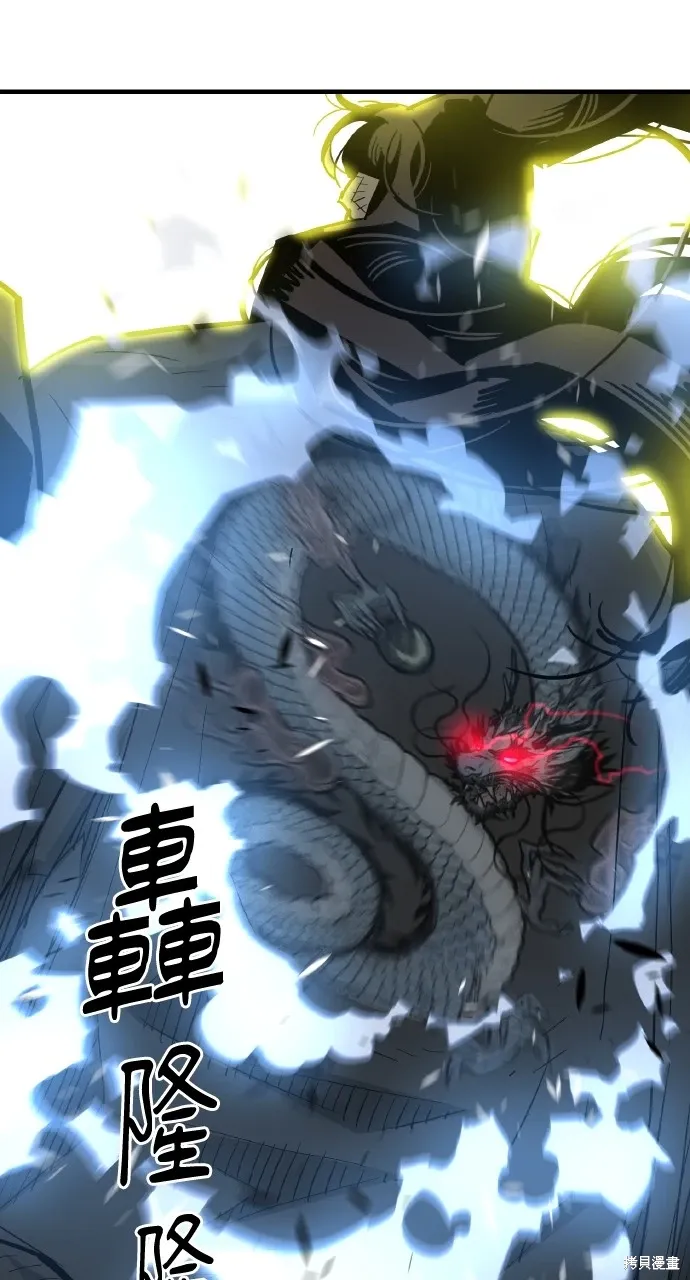 第32话 第69页