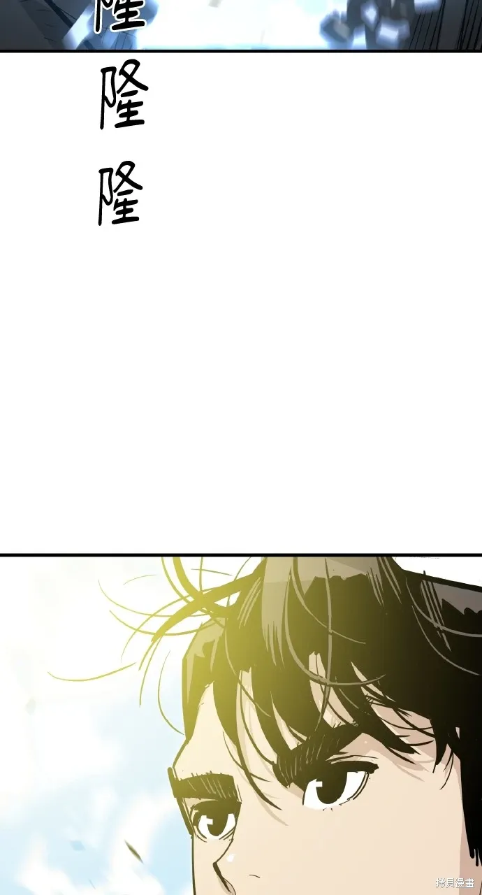 第32话 第70页