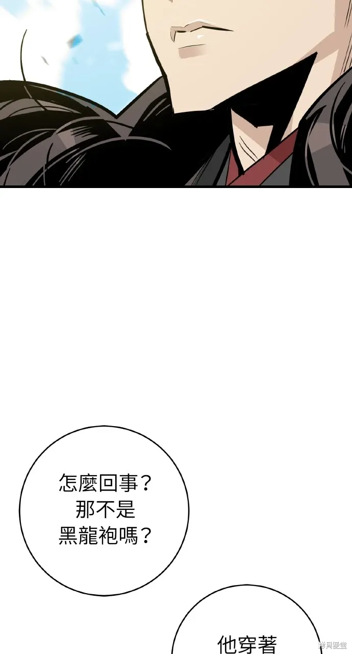 第32话 第71页