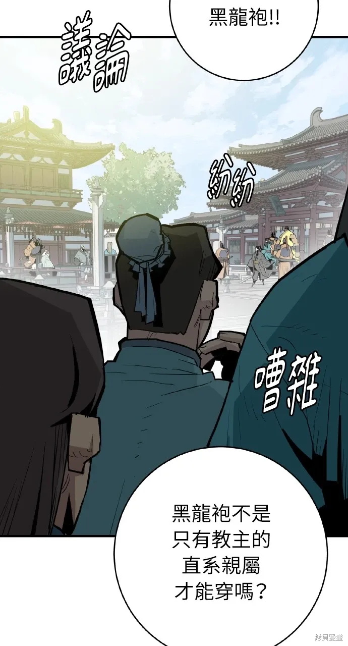 第32话 第72页