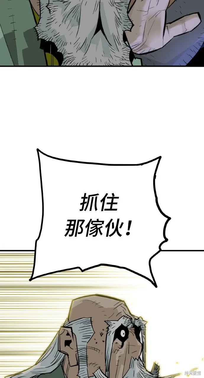 第32话 第76页