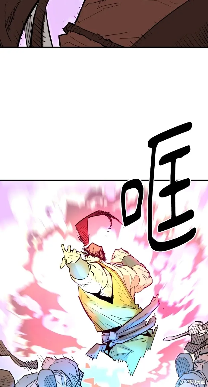 第32话 第79页