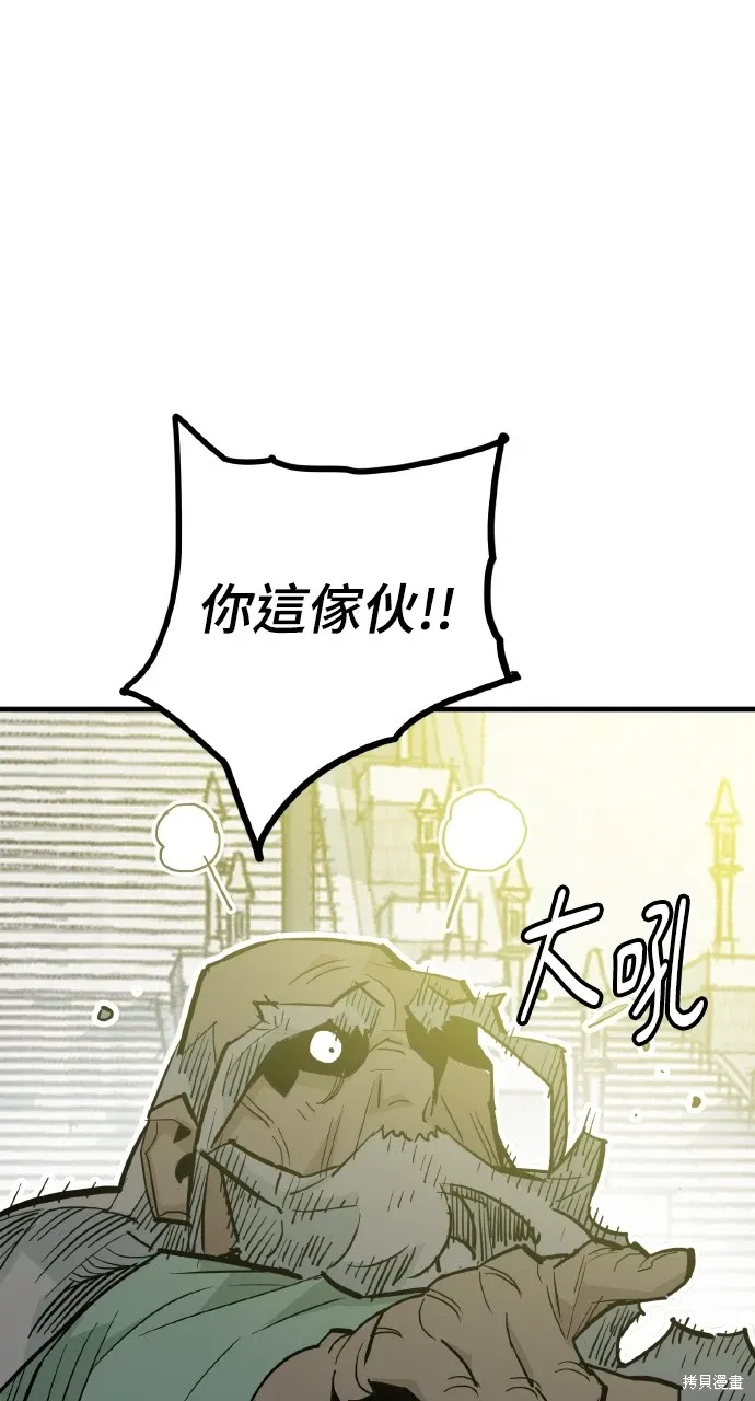 第32话 第86页