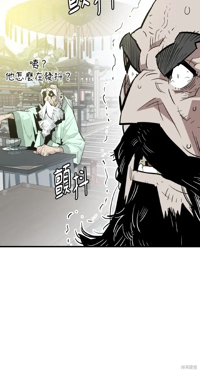 第32话 第88页