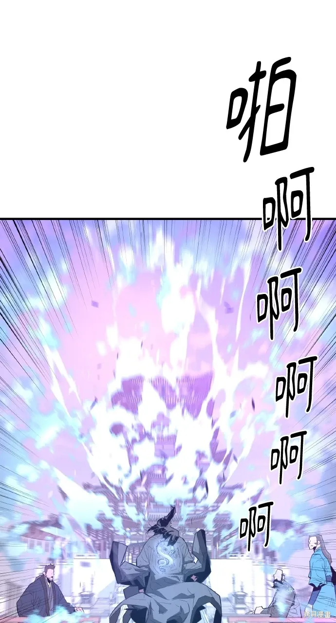 第32话 第90页