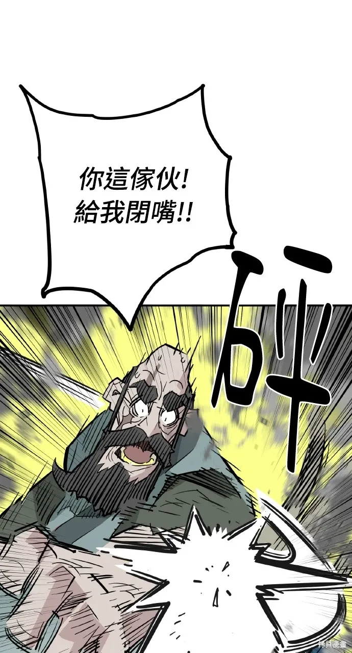 第32话 第93页