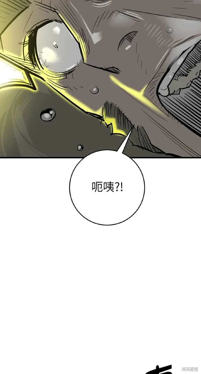 第32话 第95页