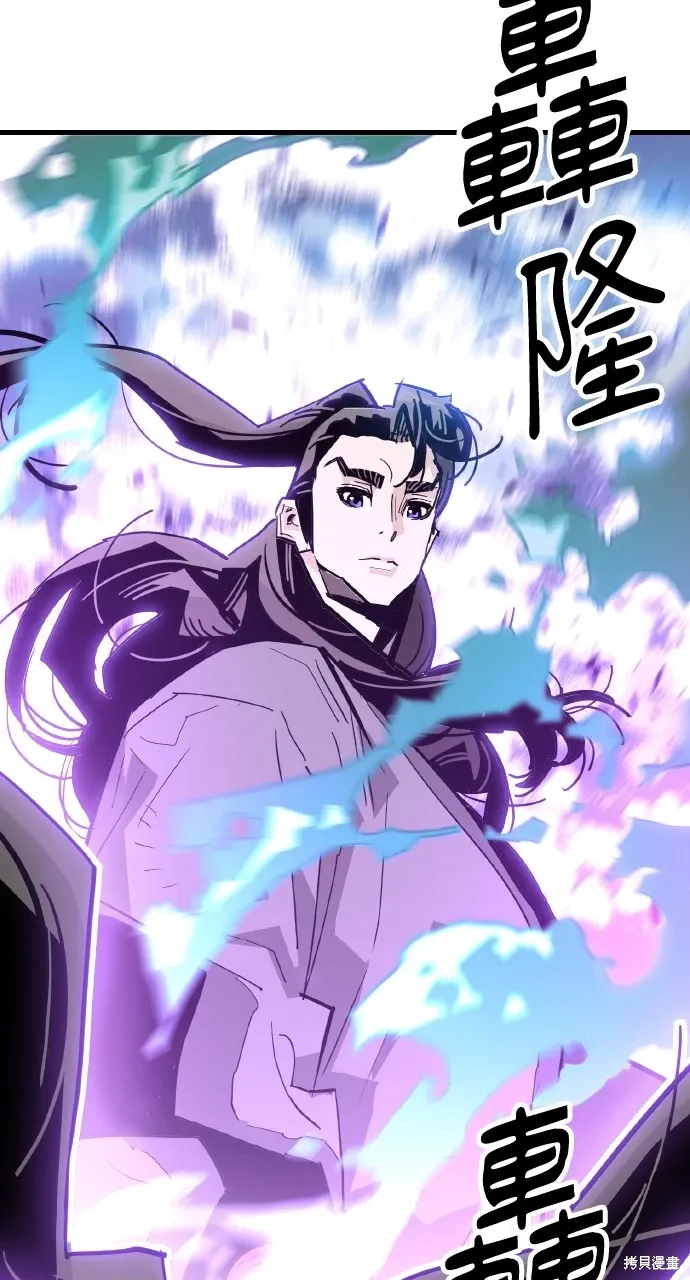 第32话 第96页