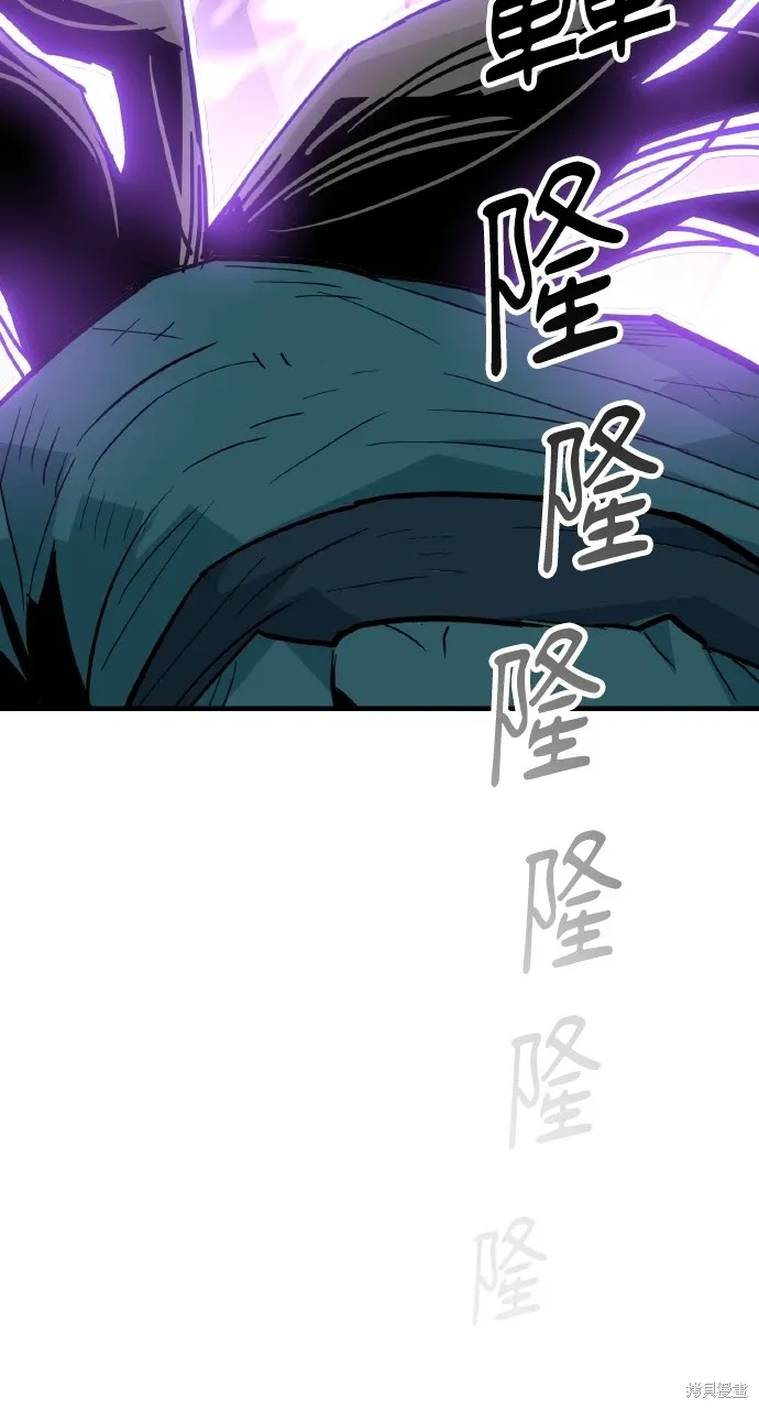 第32话 第97页