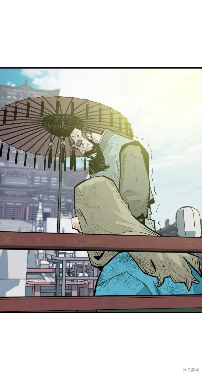 第33话 第1页
