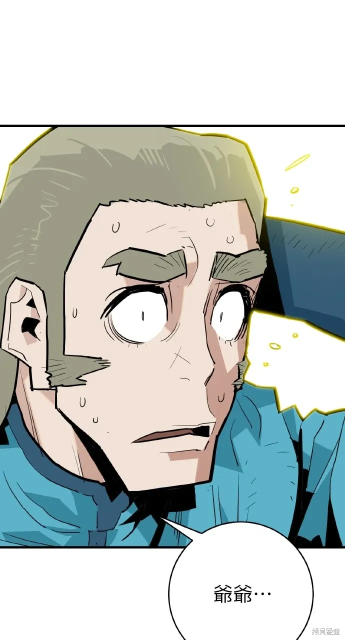 第33话 第2页